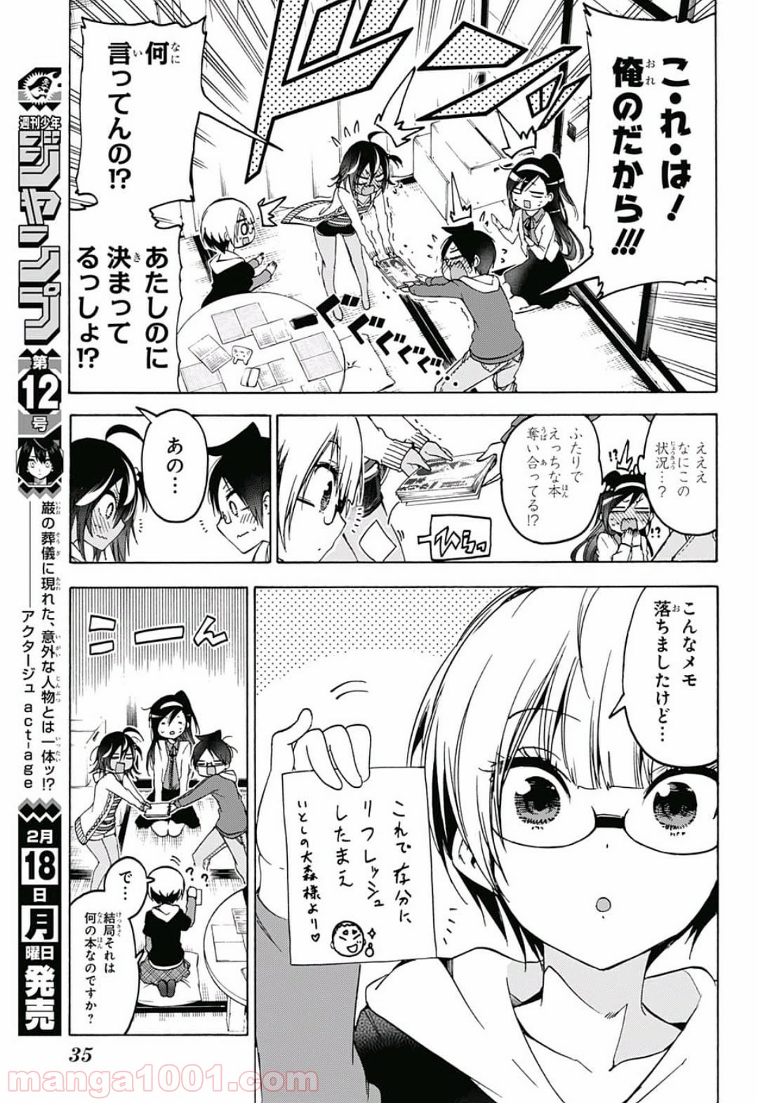P19