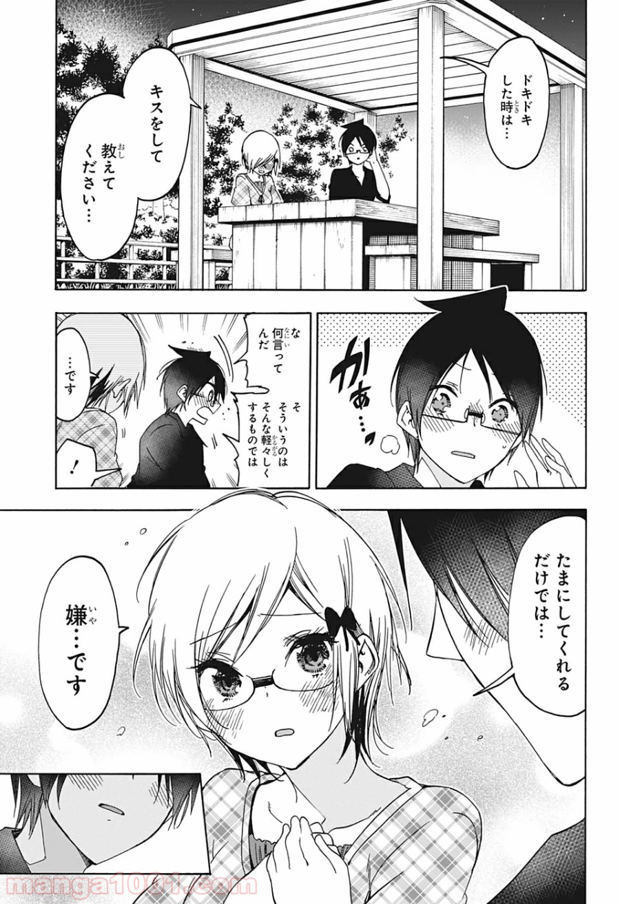 P16