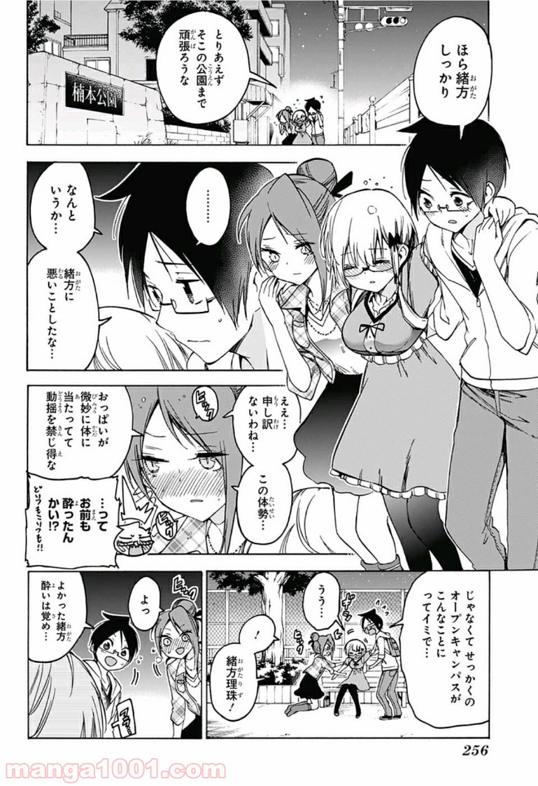 P16