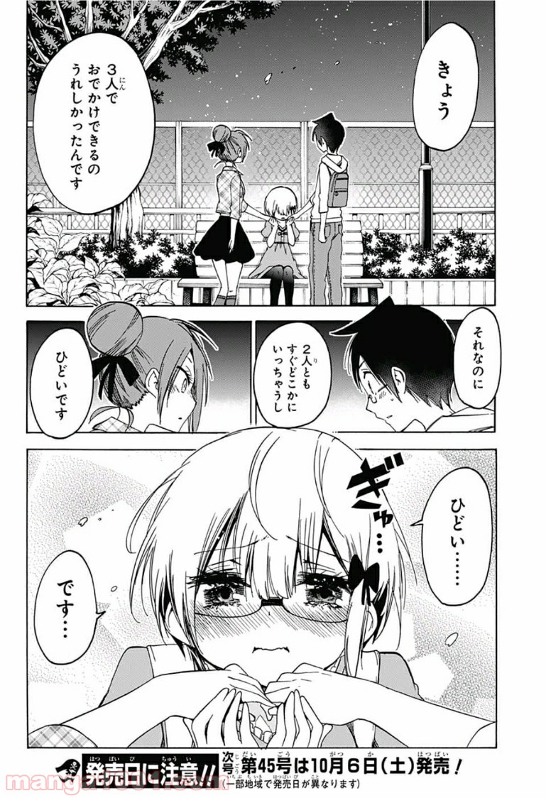 P18