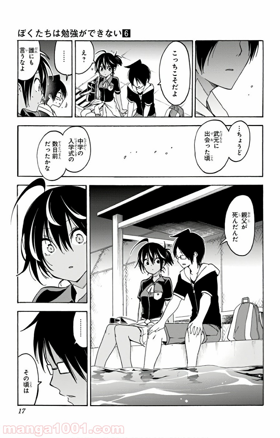P12