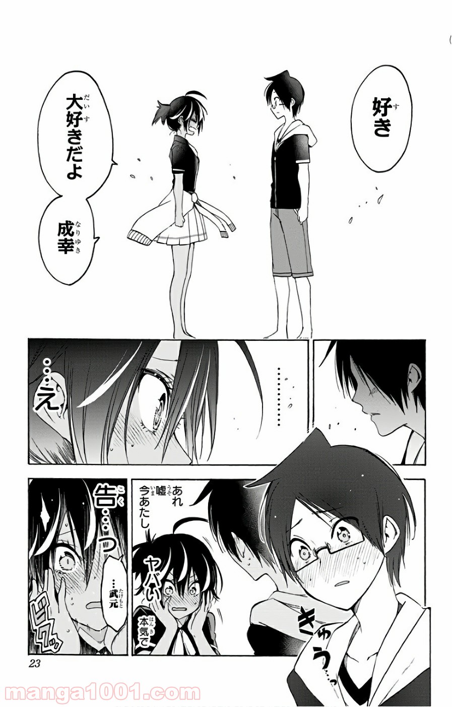 P18