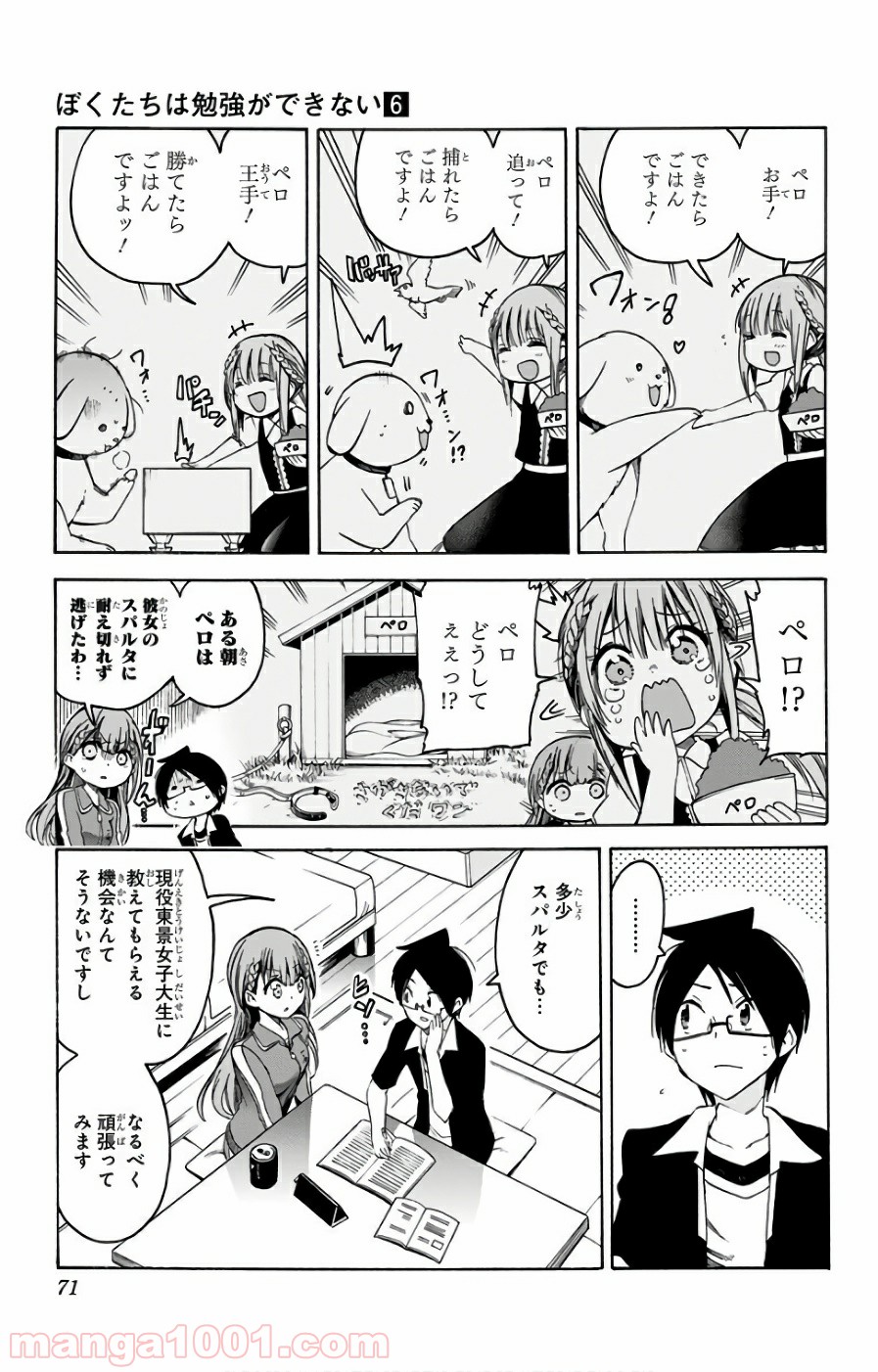 P5