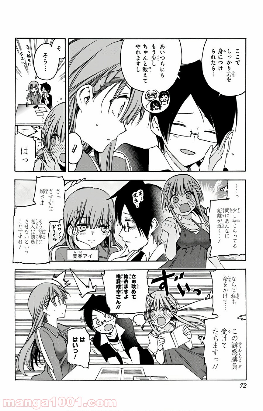 P6