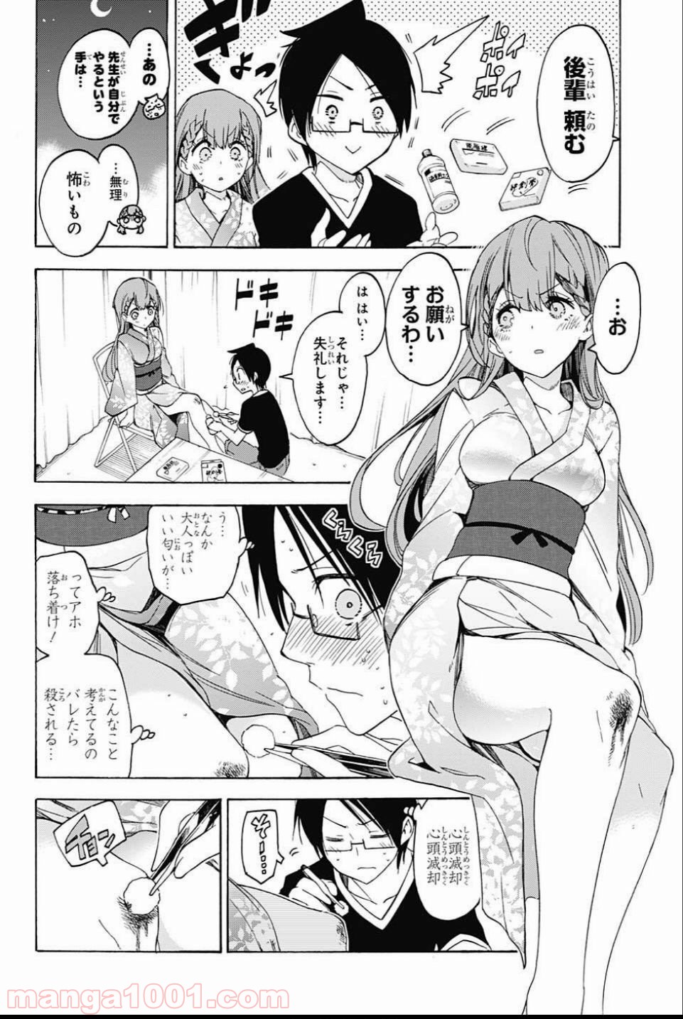 P18