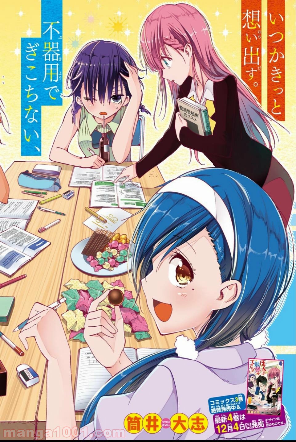 P3