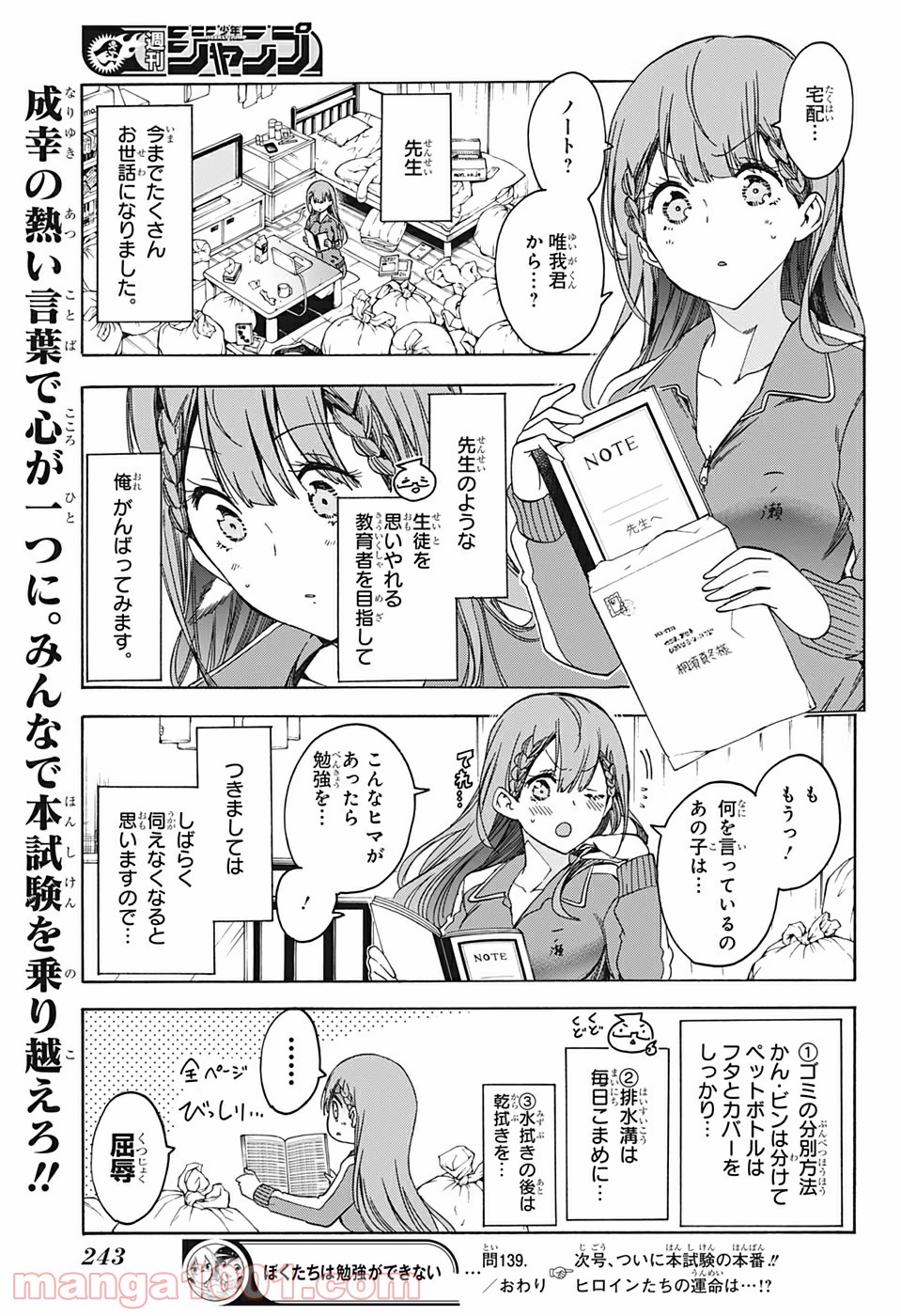 P20