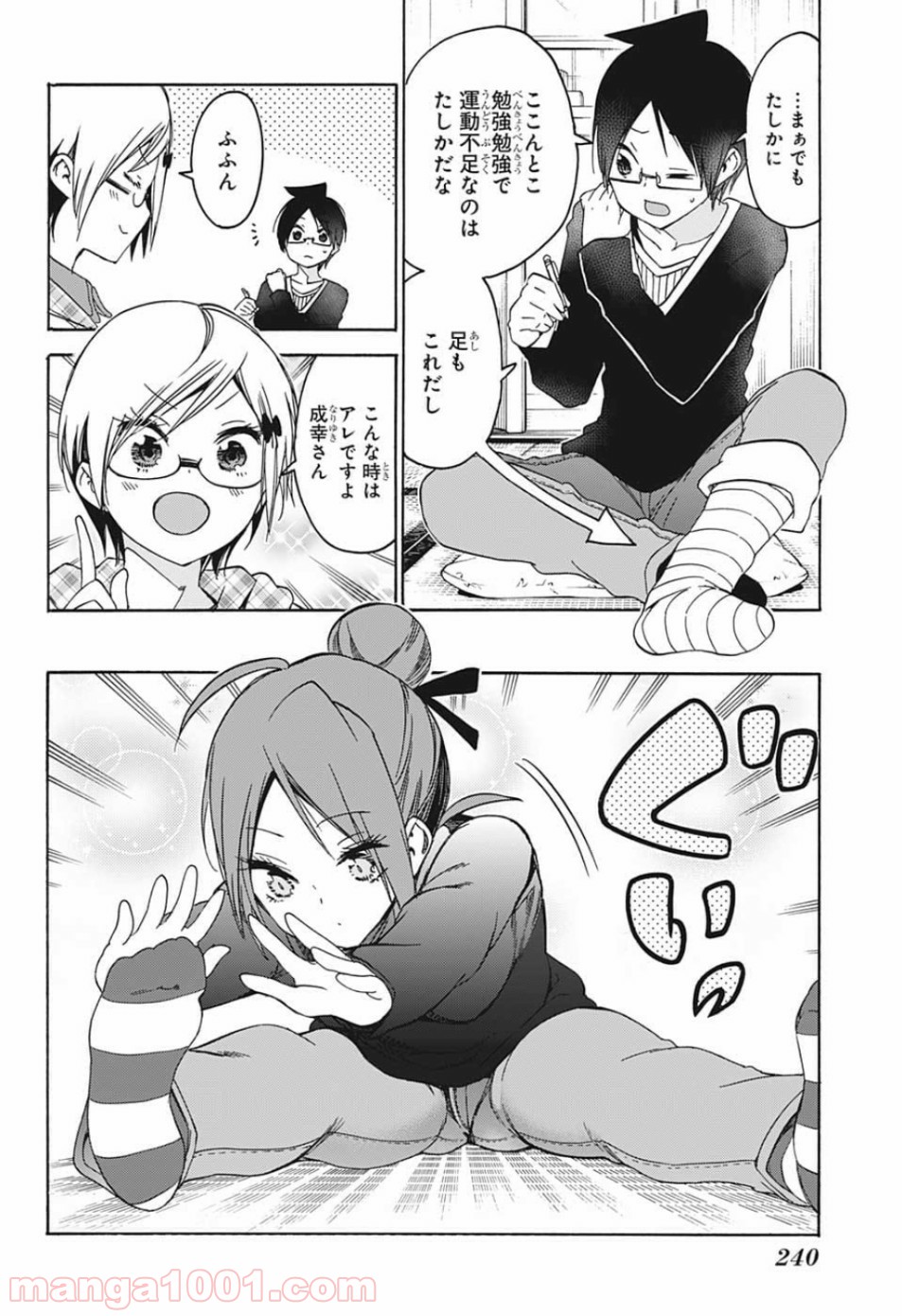 P4