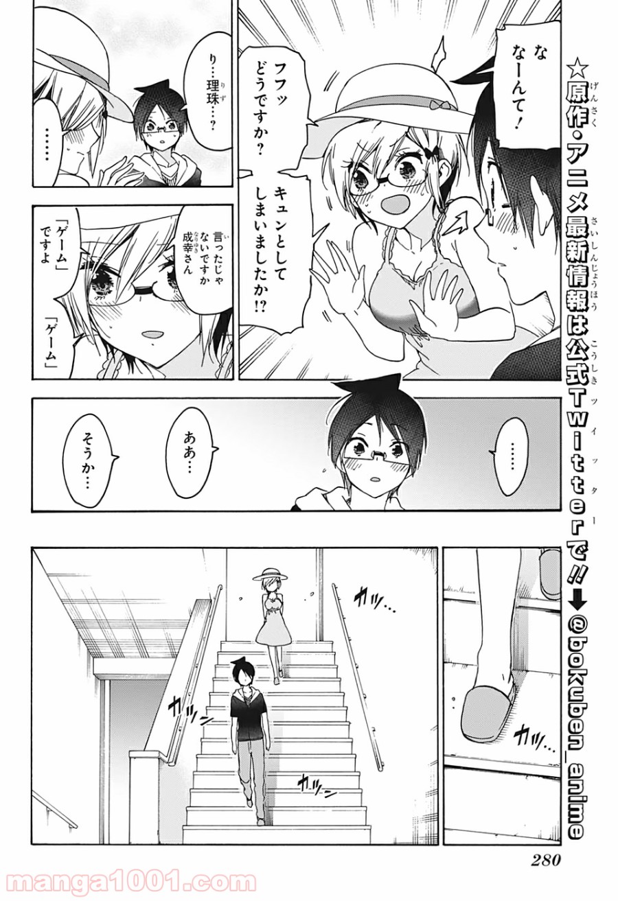 P14