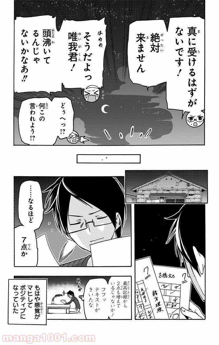 P23