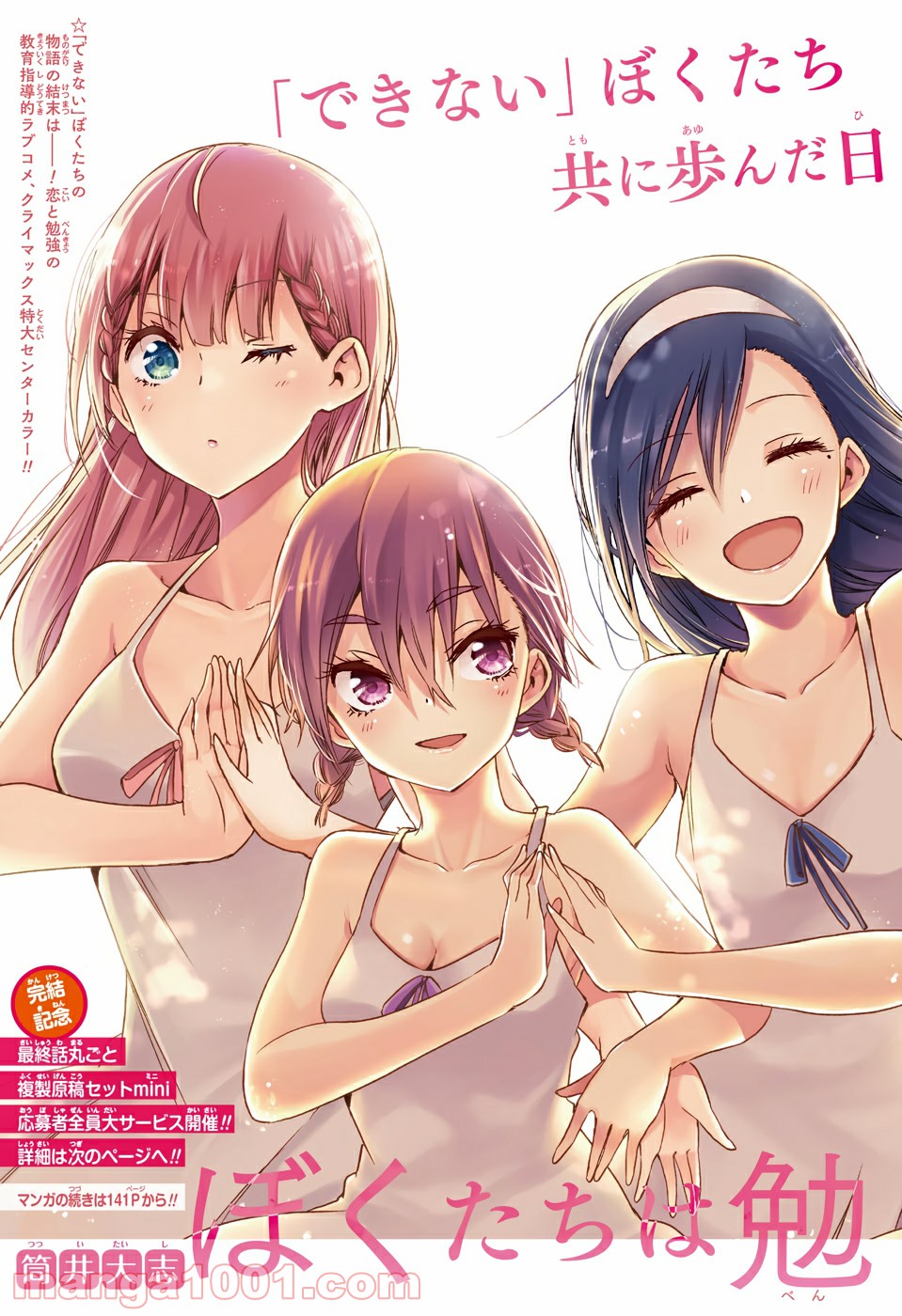 P3