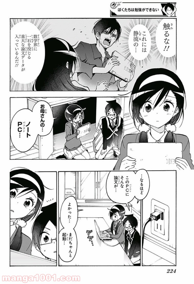 P4