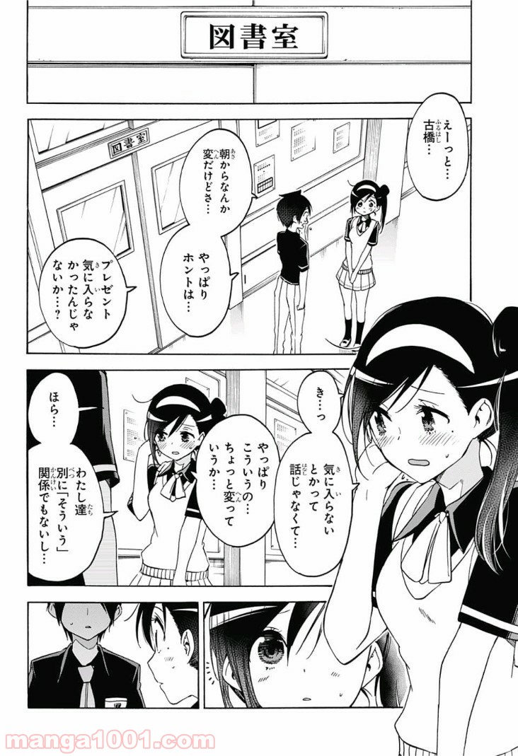 P7