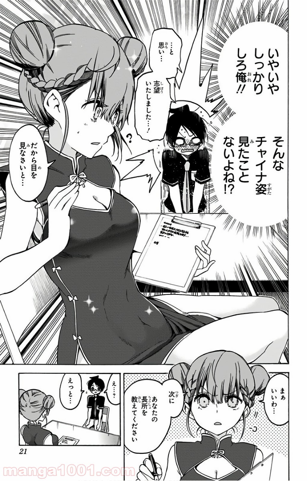 P15