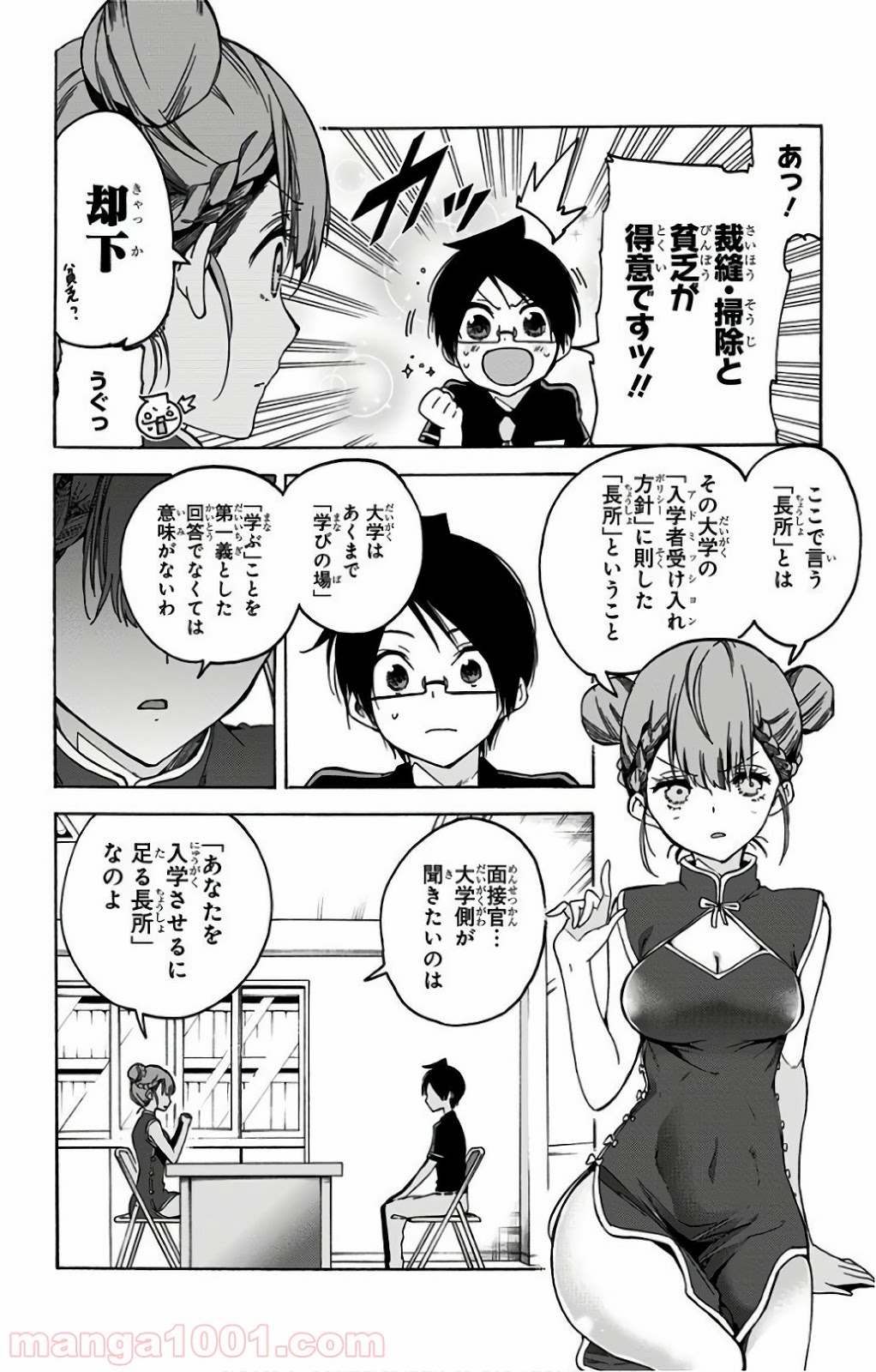 P16