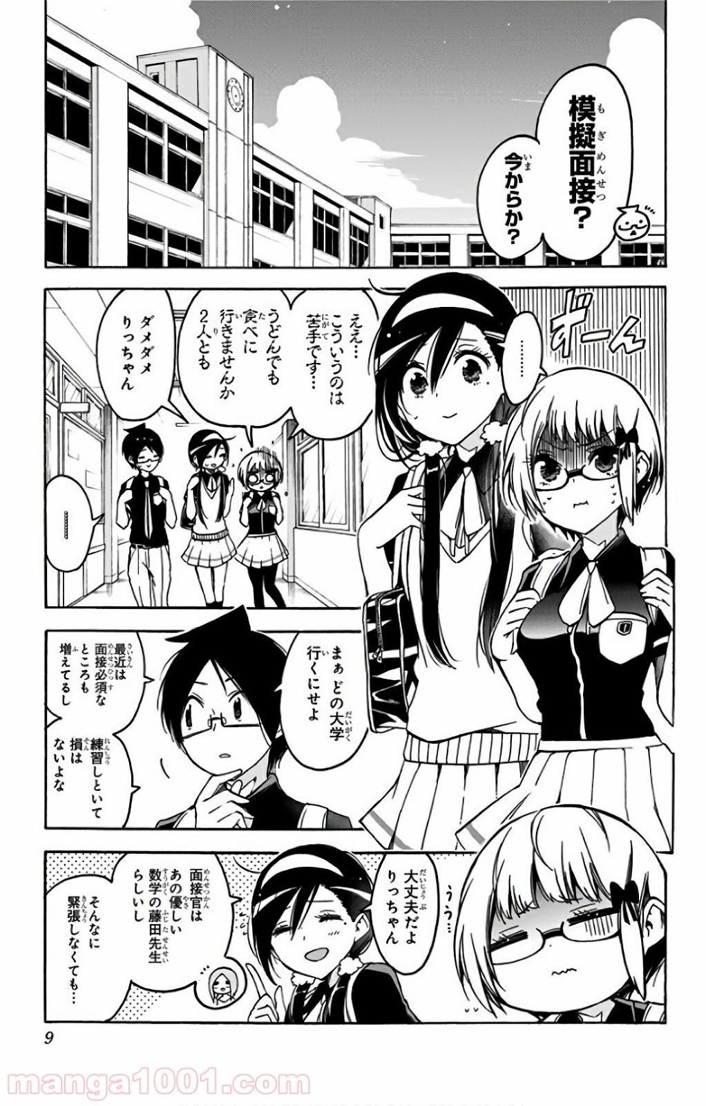 P3