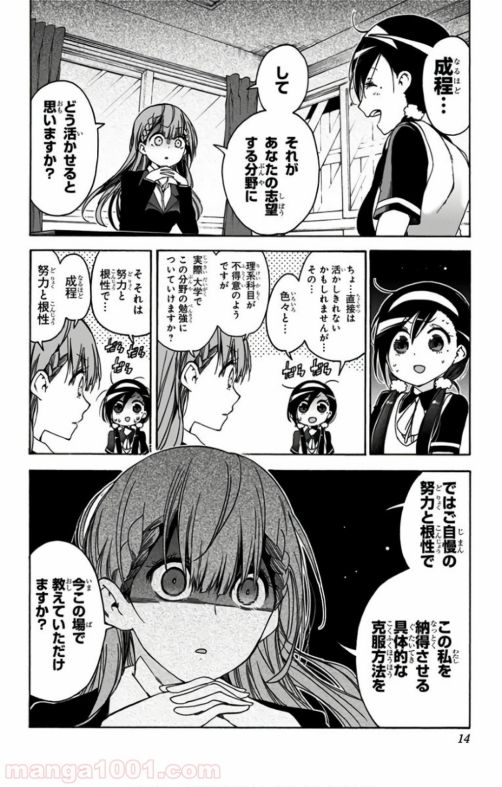 P8