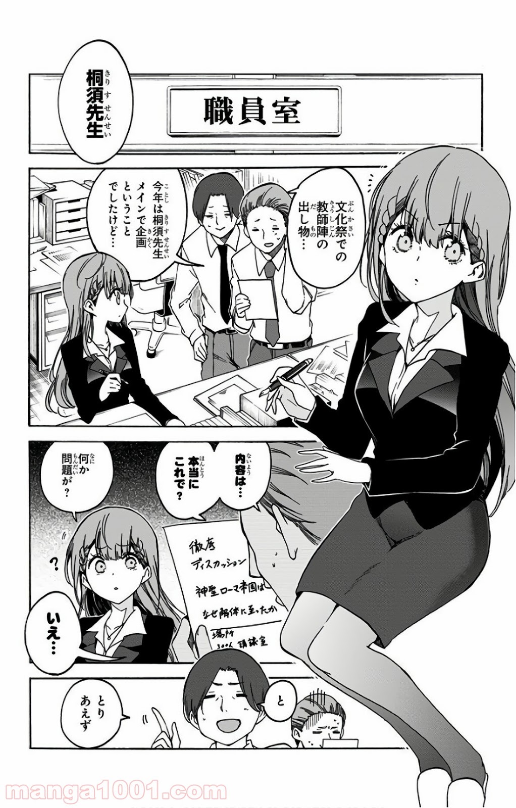 P8