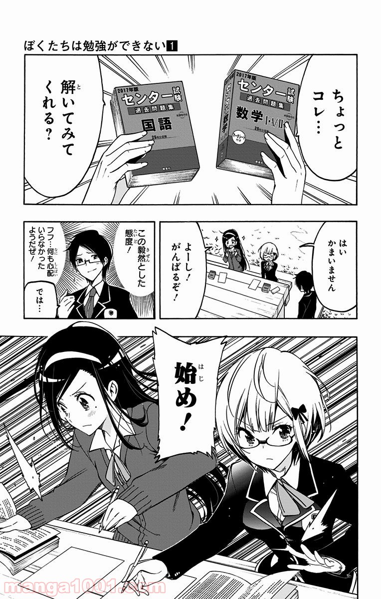 P30