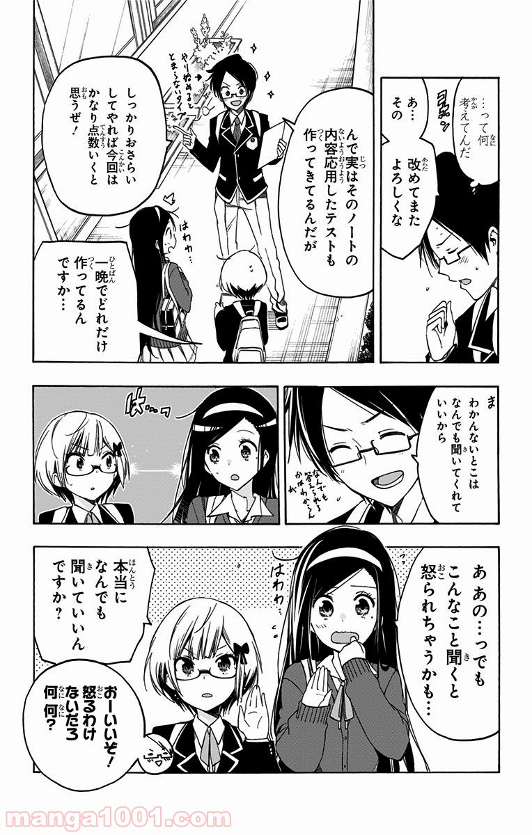 P52