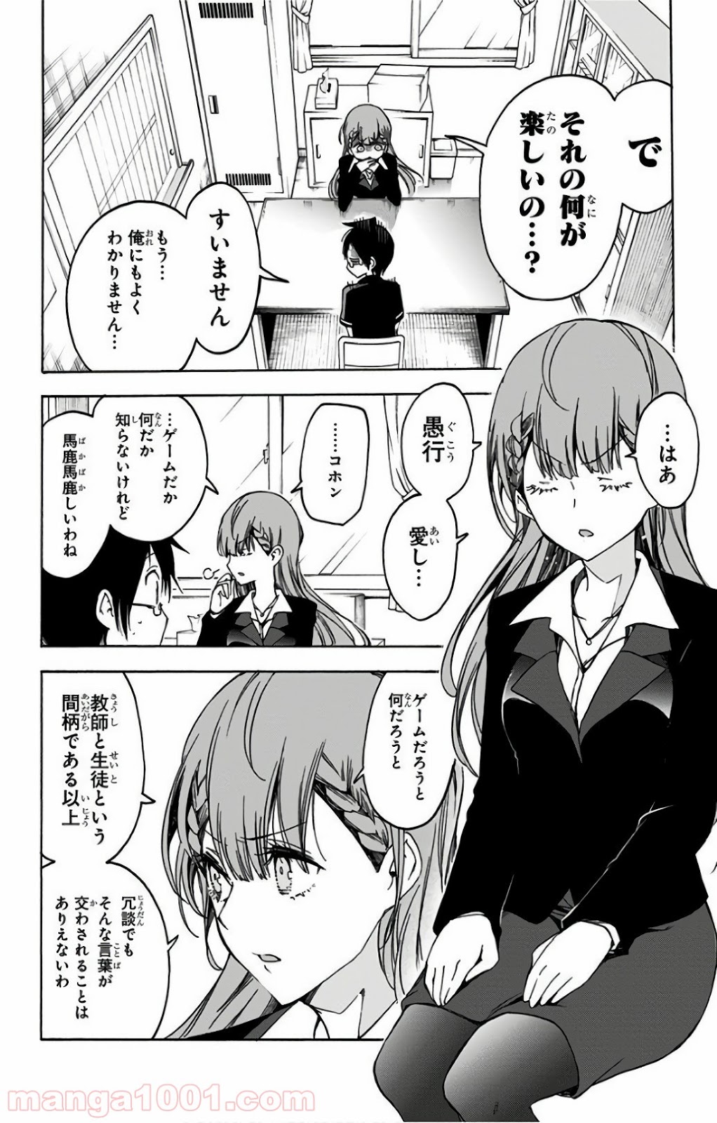 P18