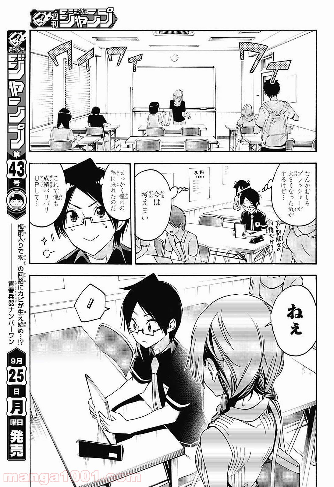 P3