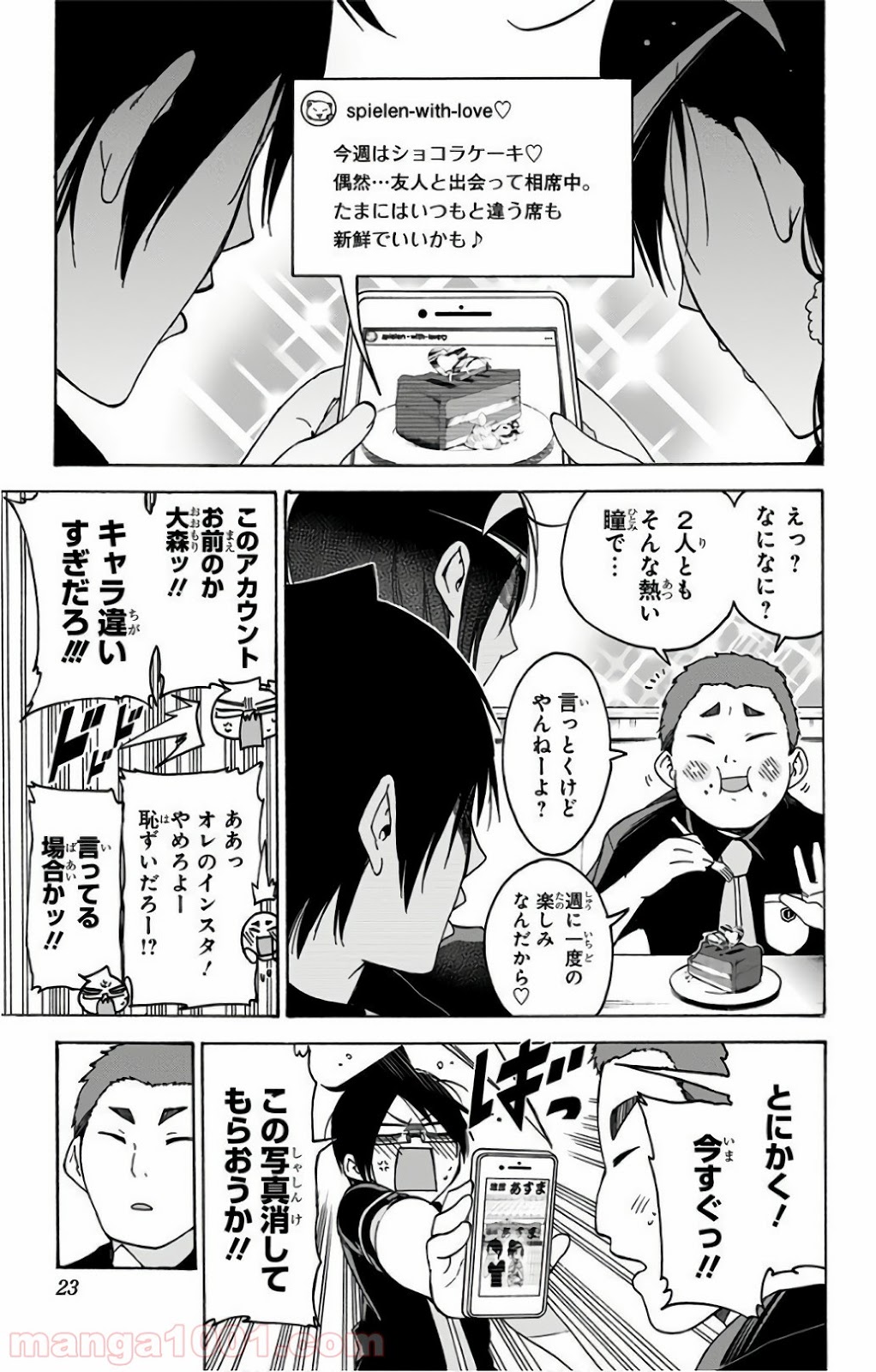P18