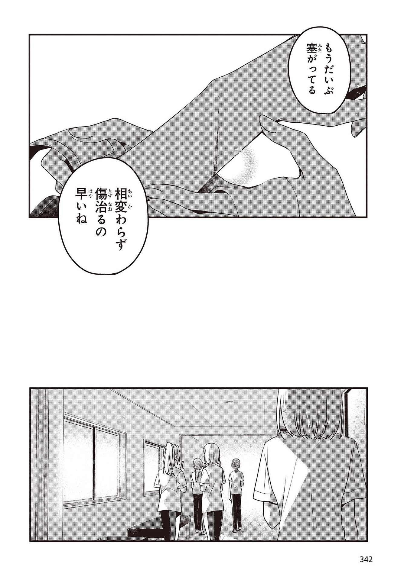 P12