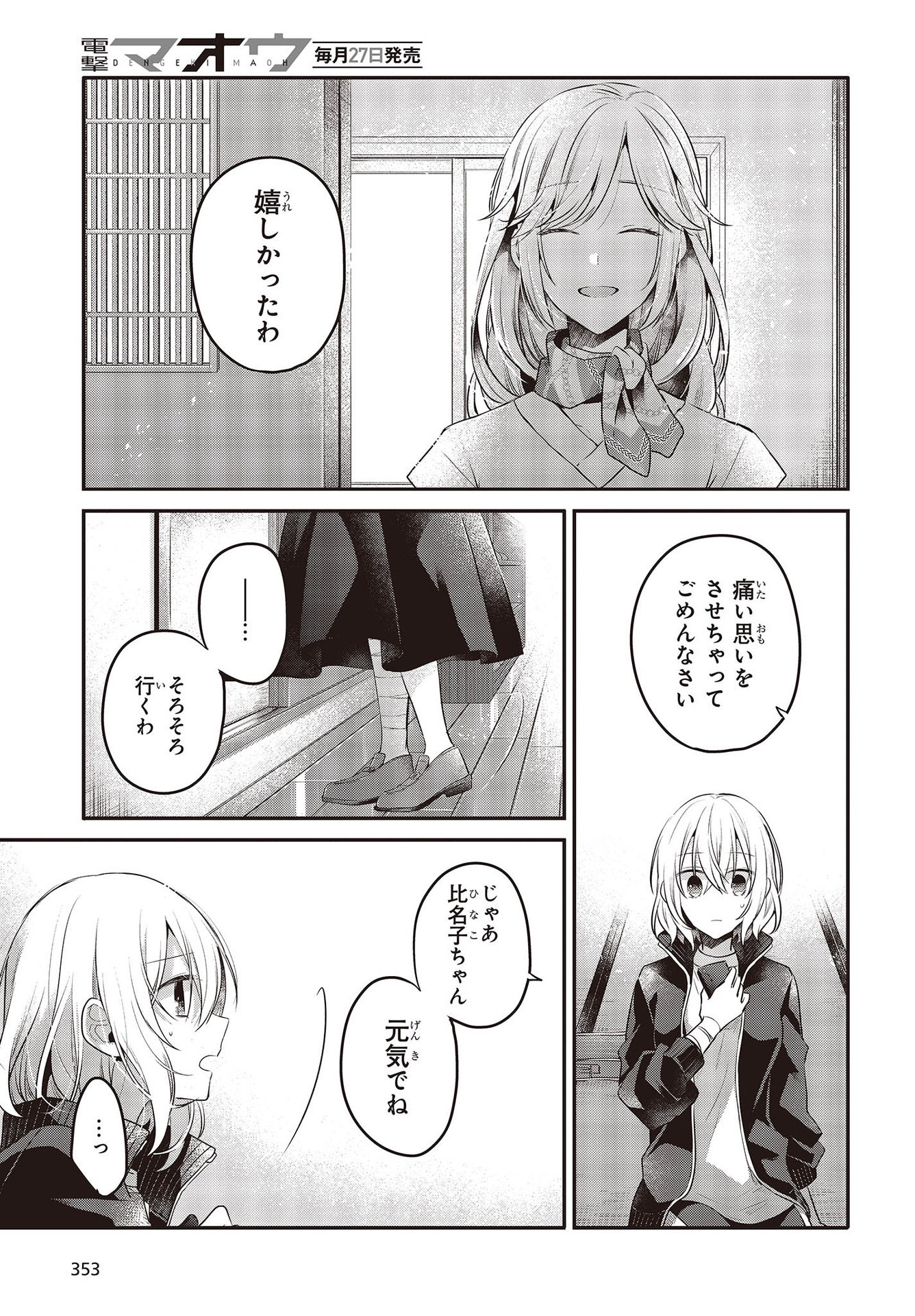 P23