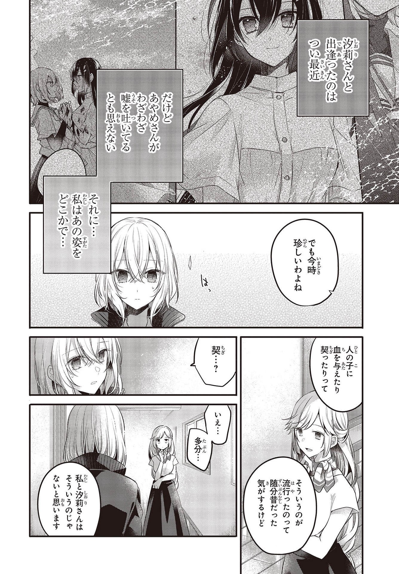 P26