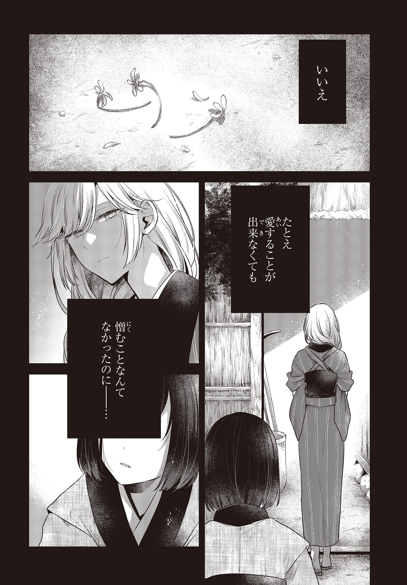 P34