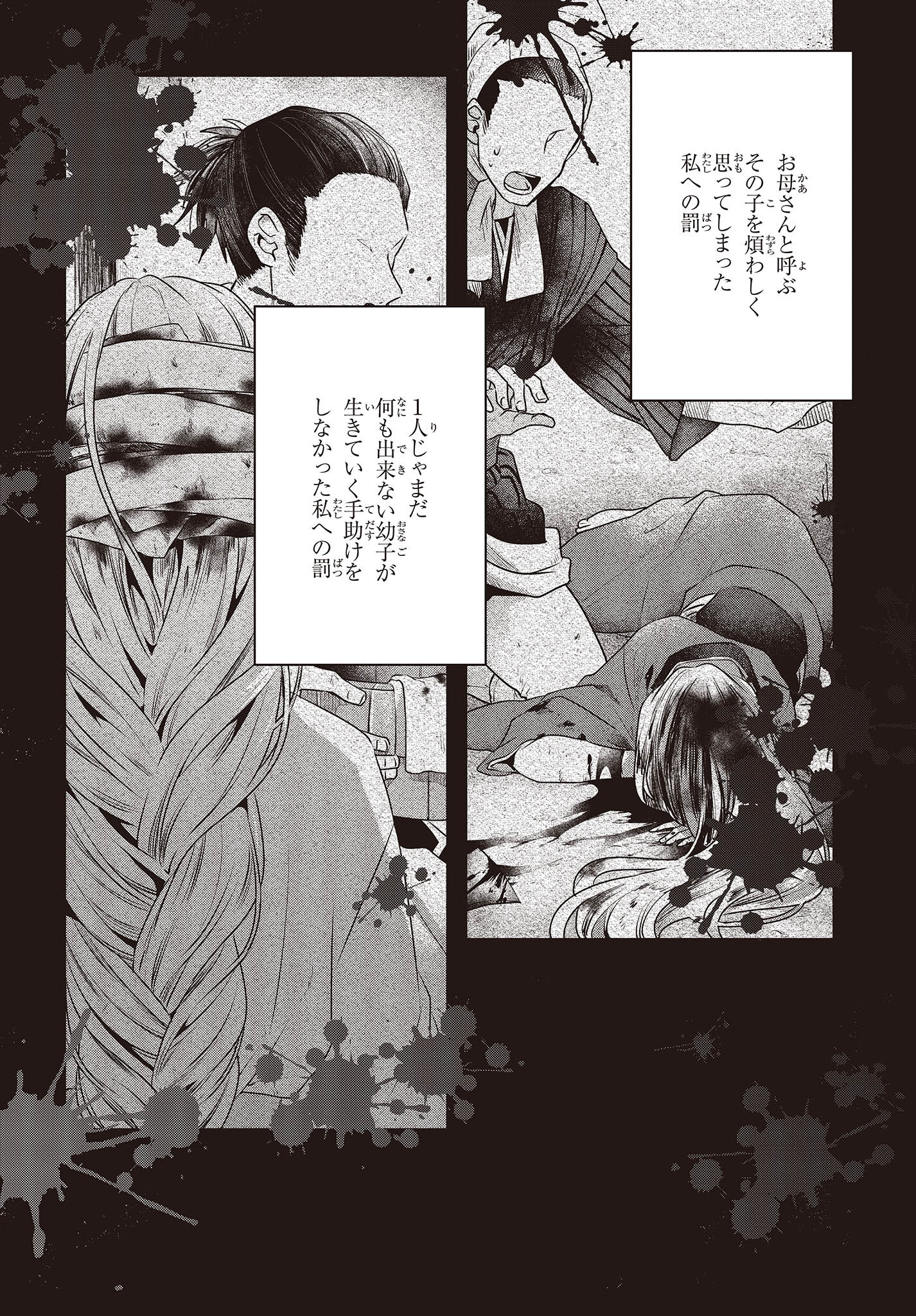 P36