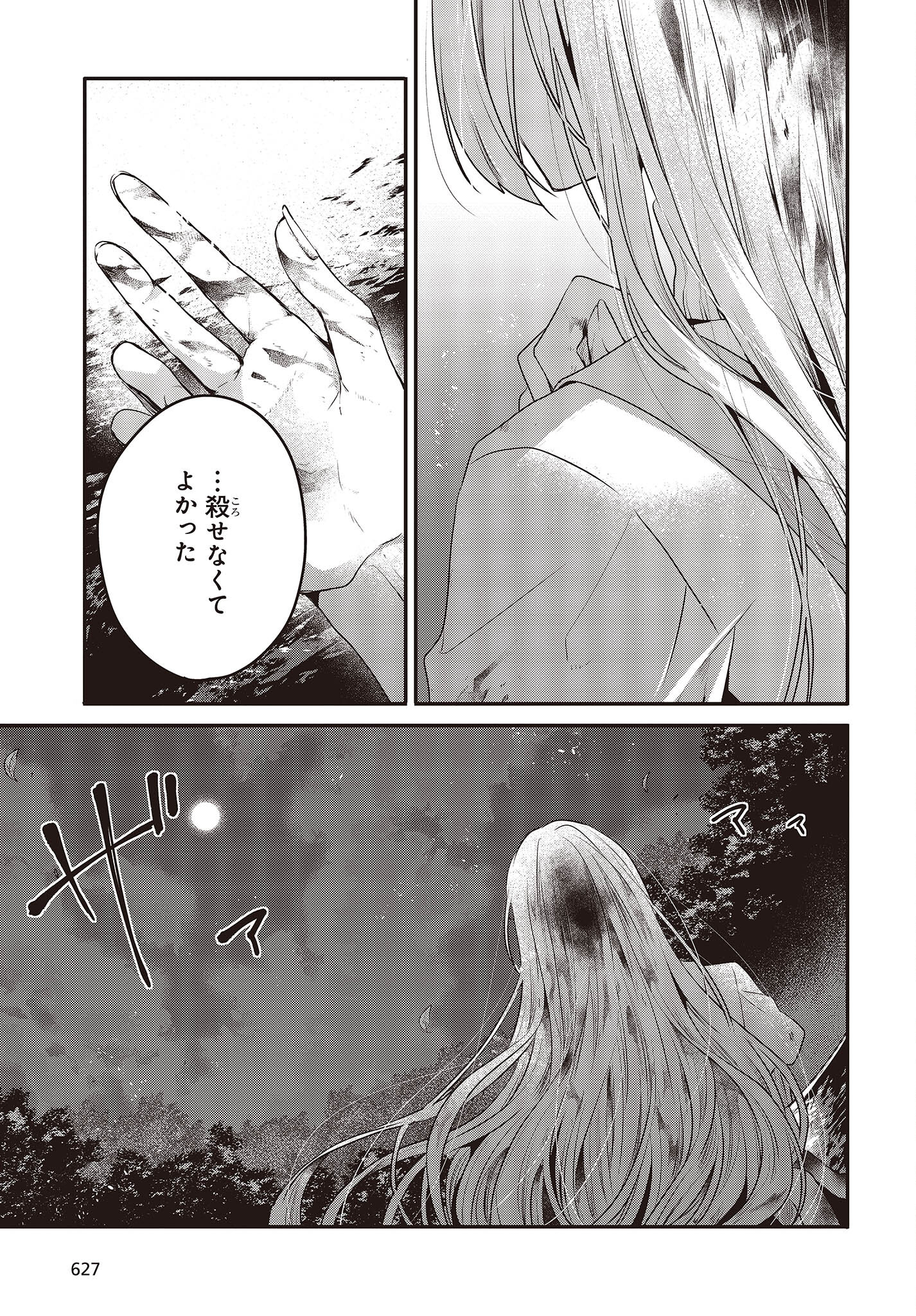P43