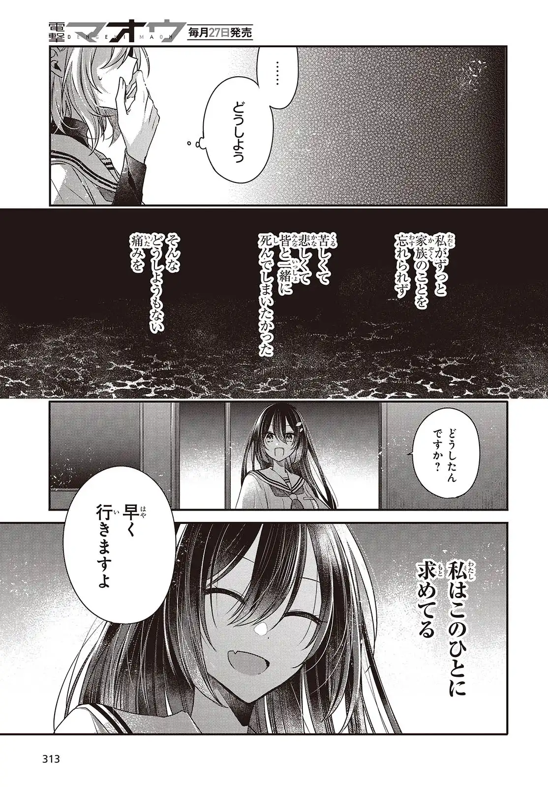 P25