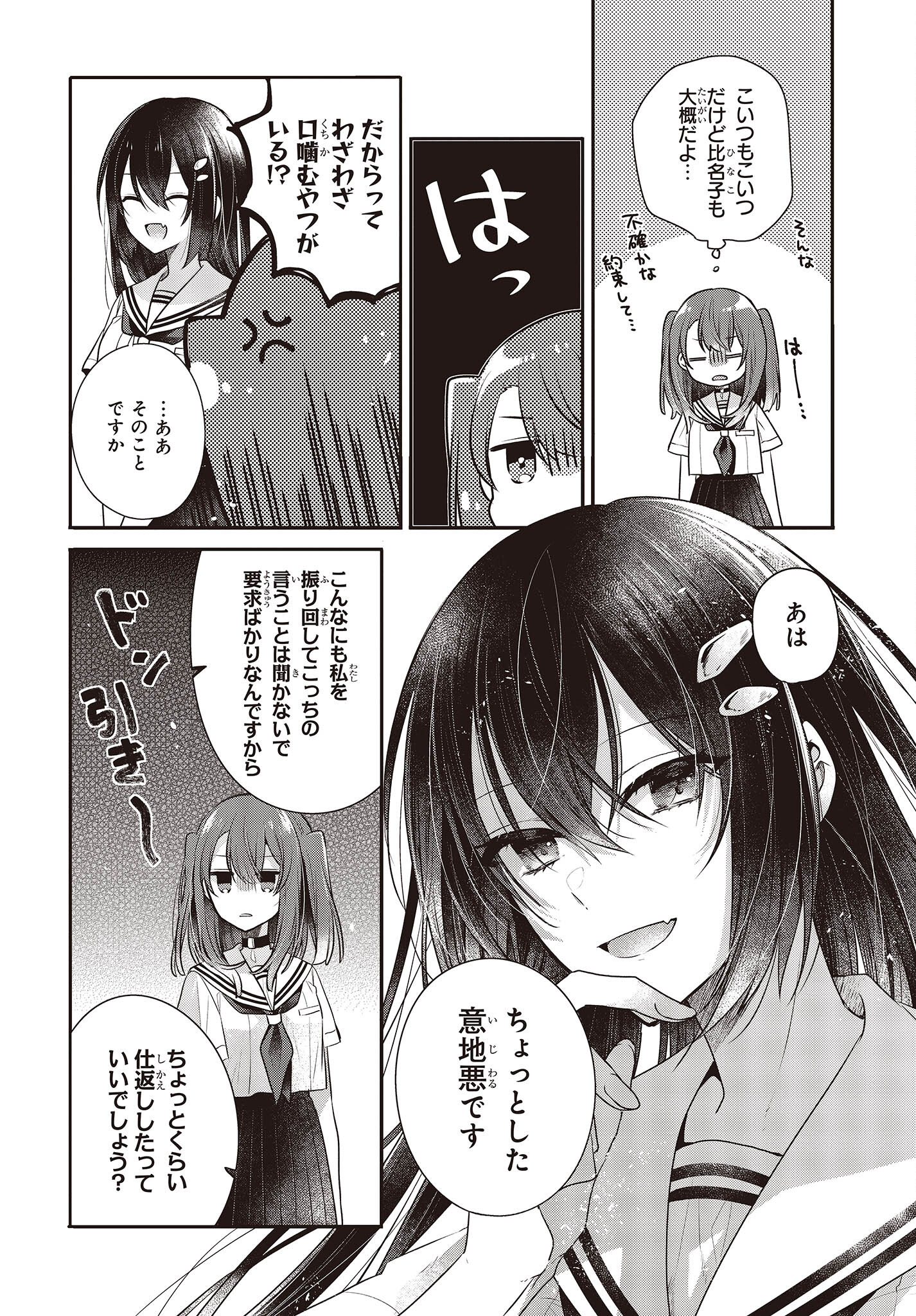 P22