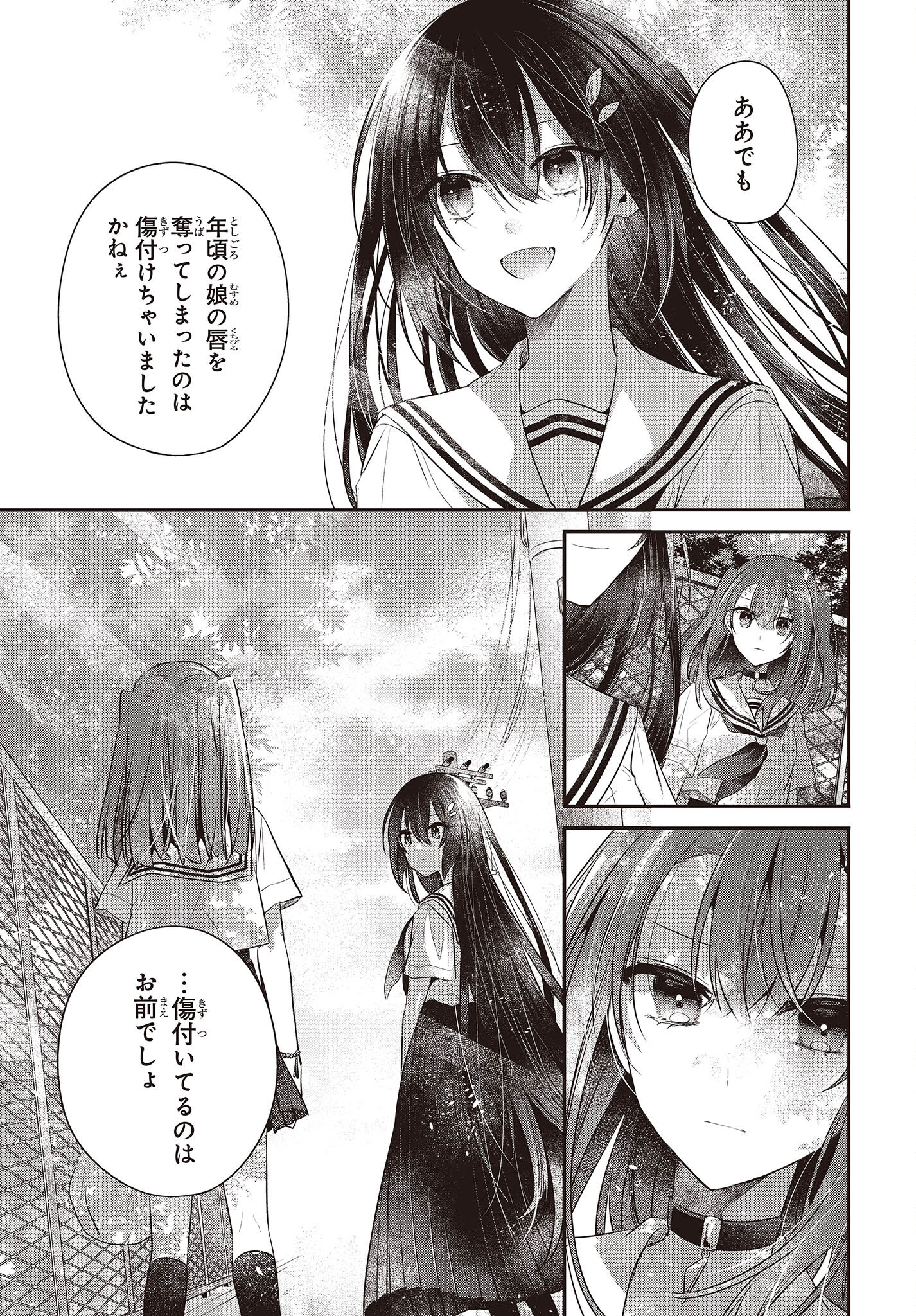 P23