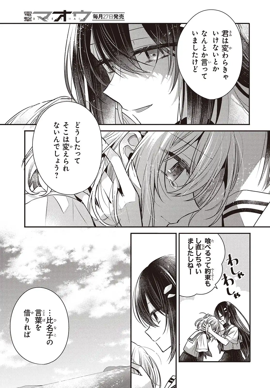 P25