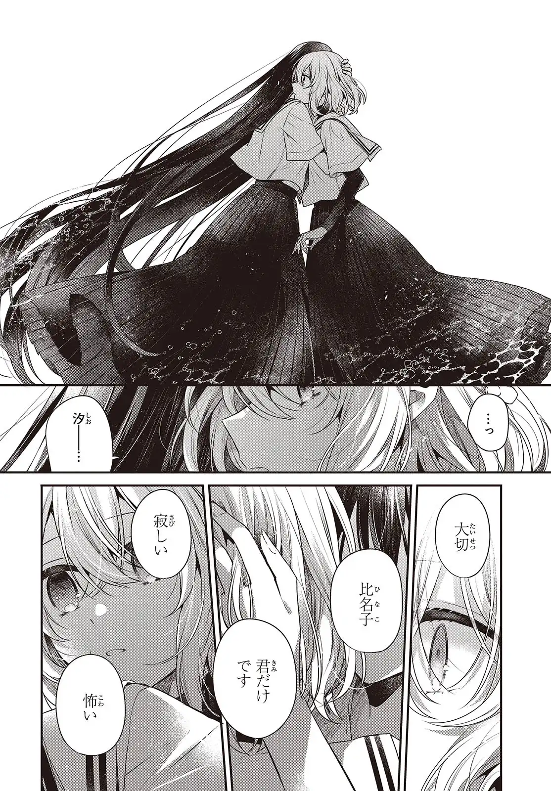 P32