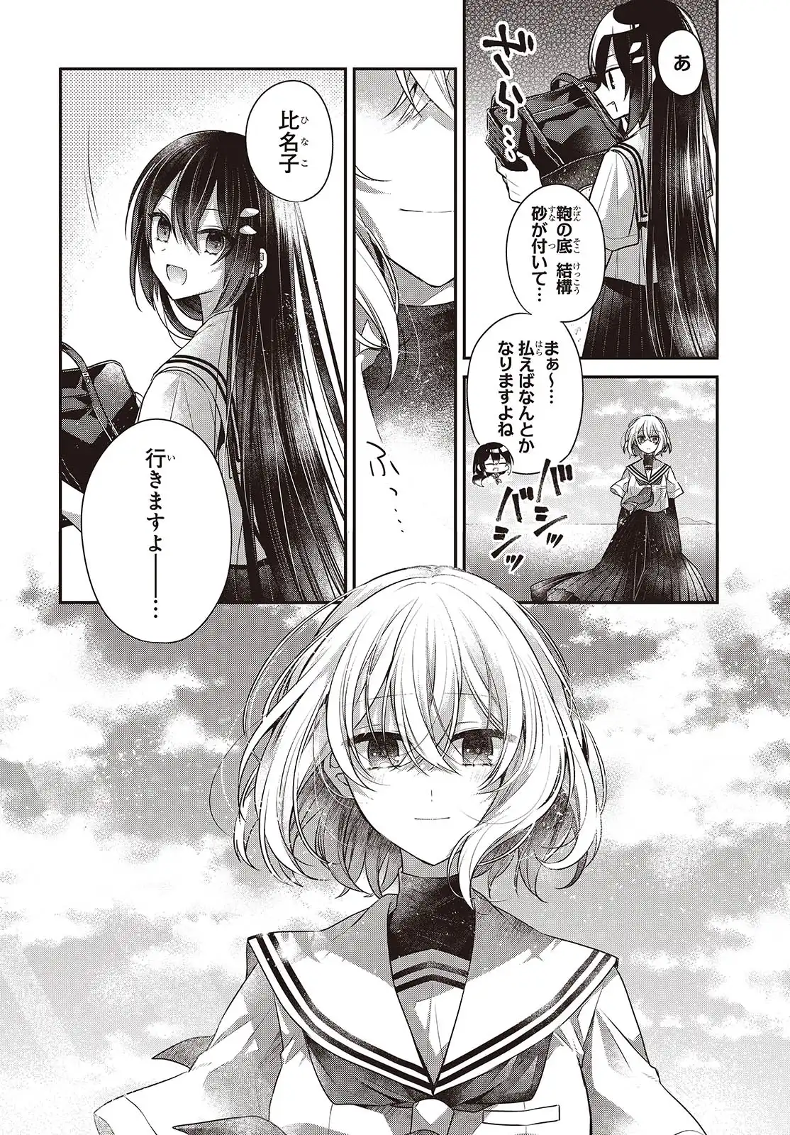 P36
