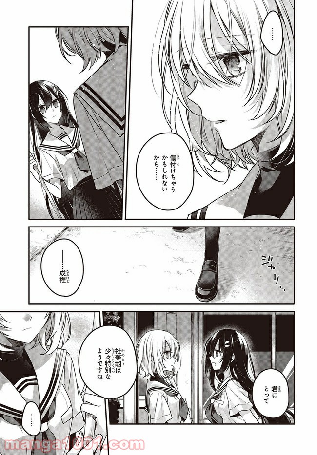 P11