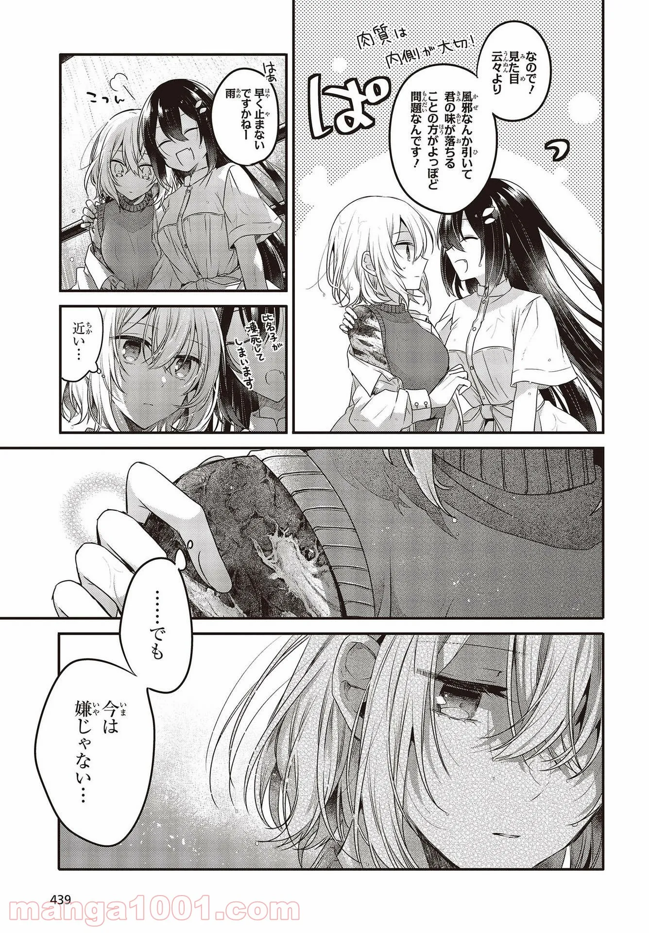 P25