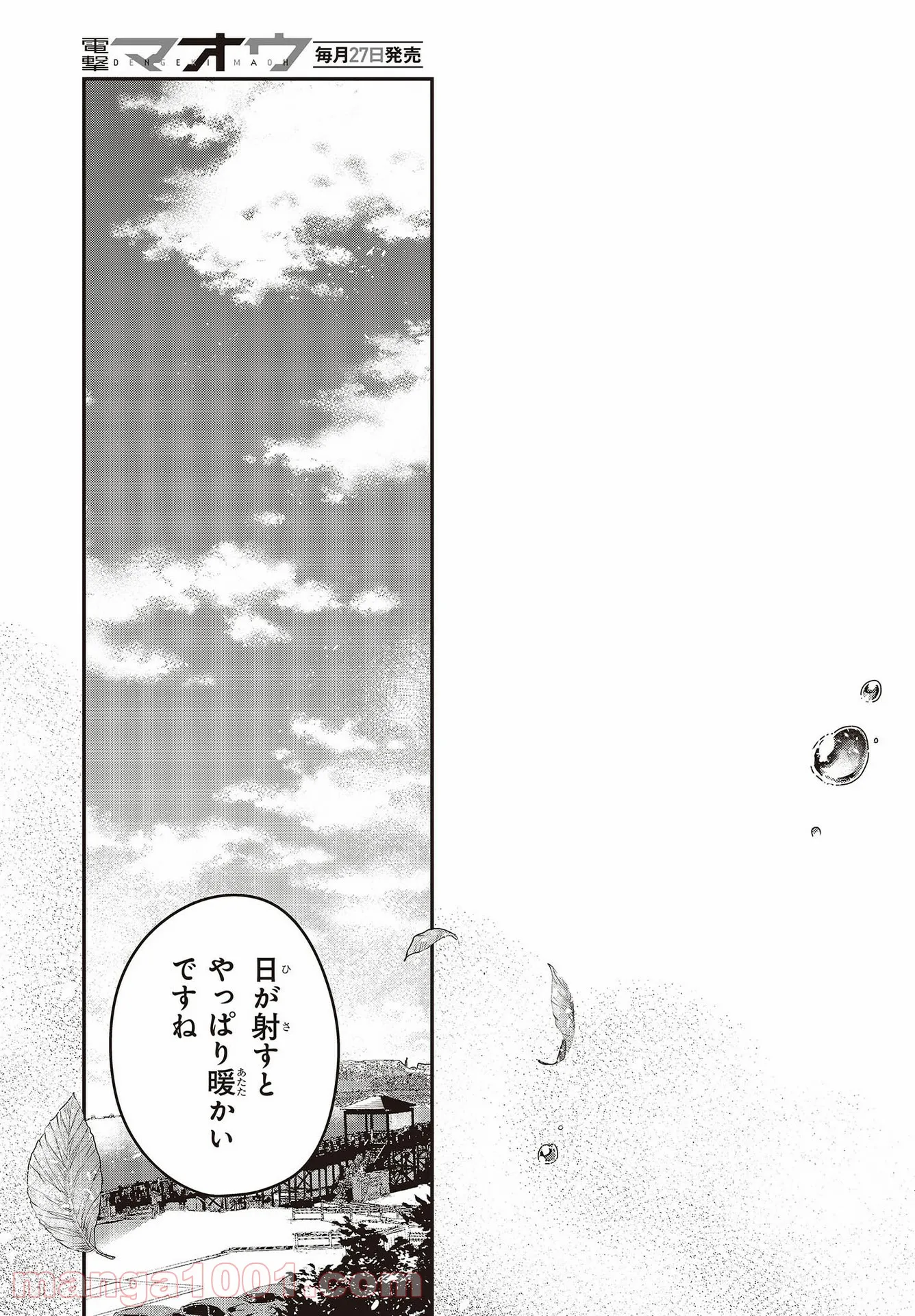 P27