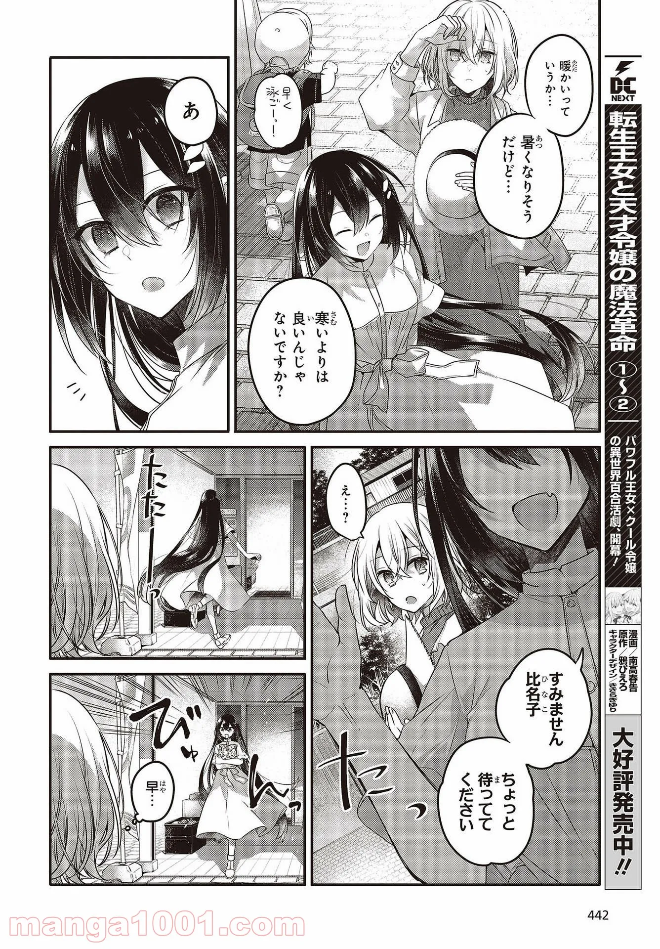 P28