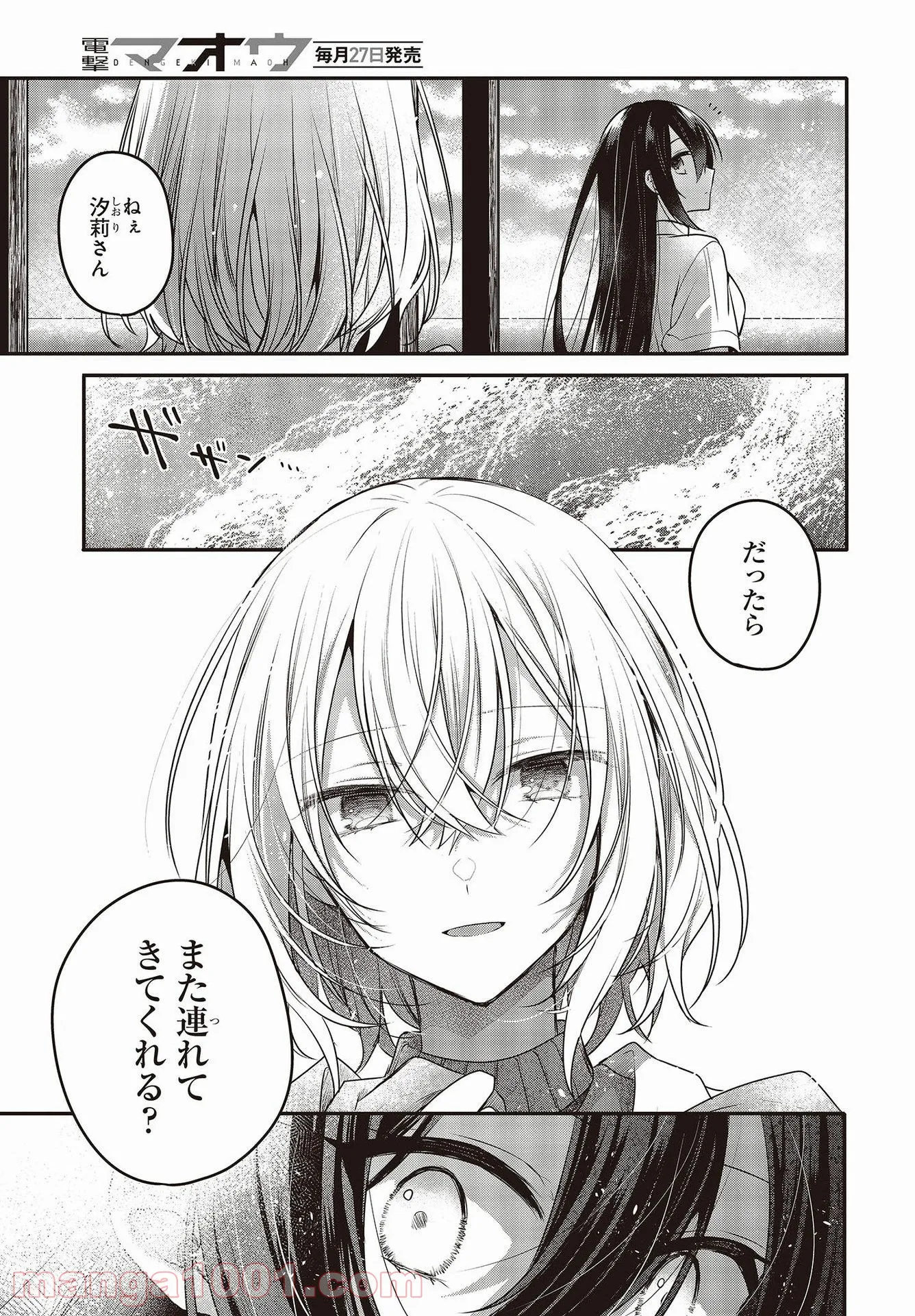 P31