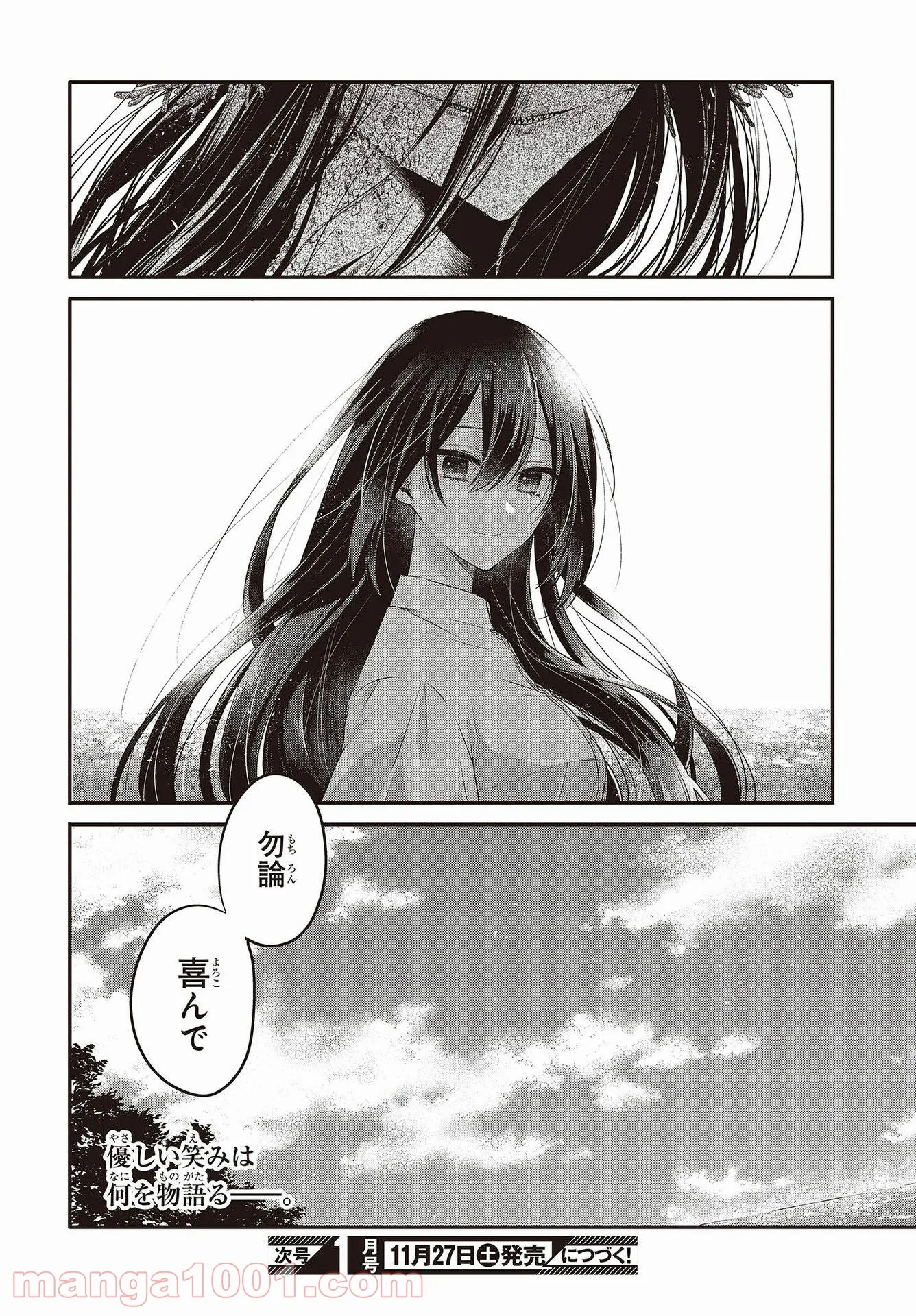P32
