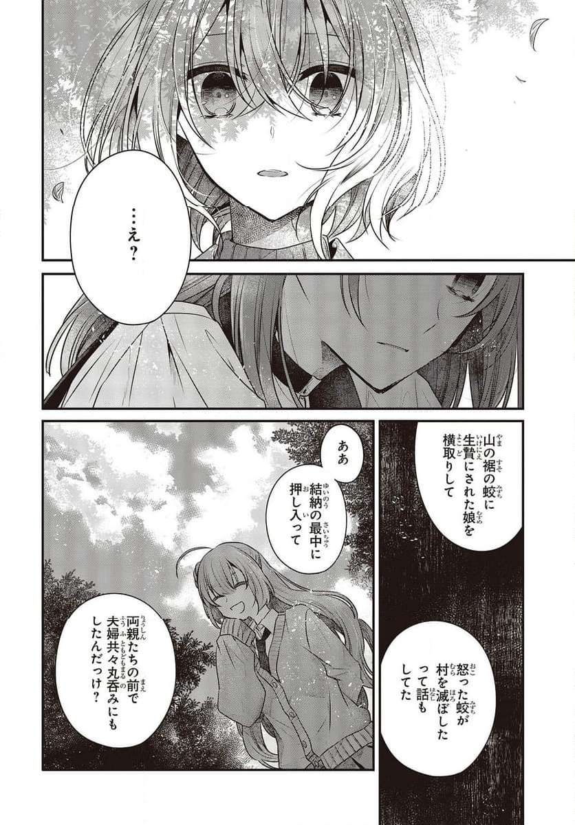 P26