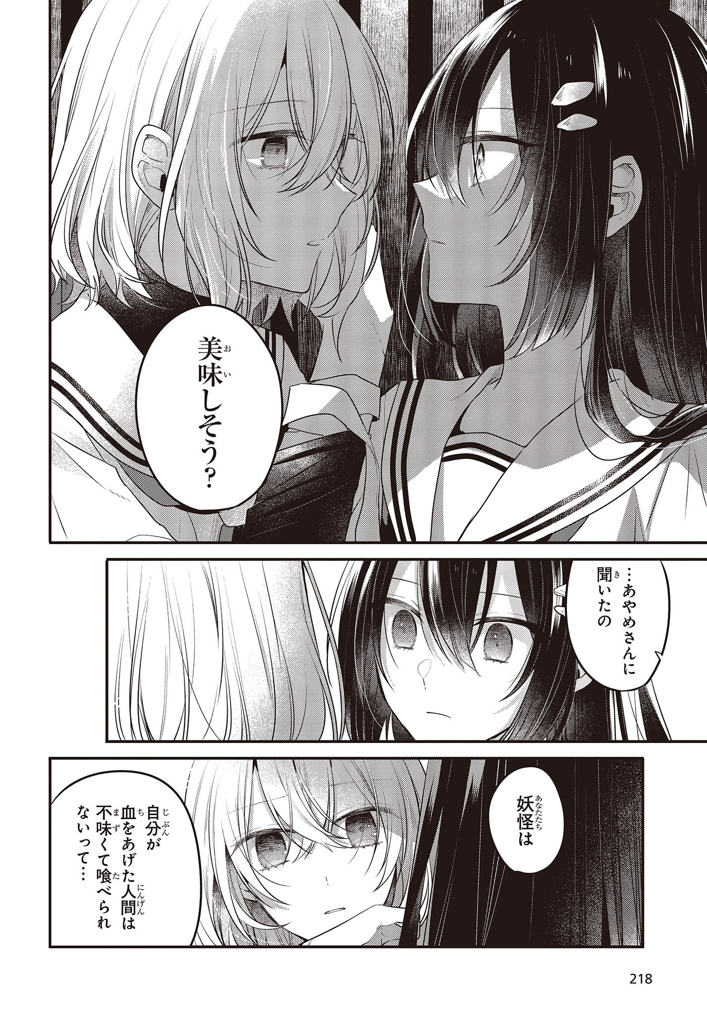 P26
