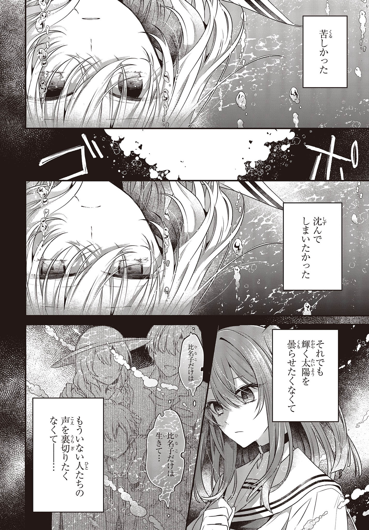 P34