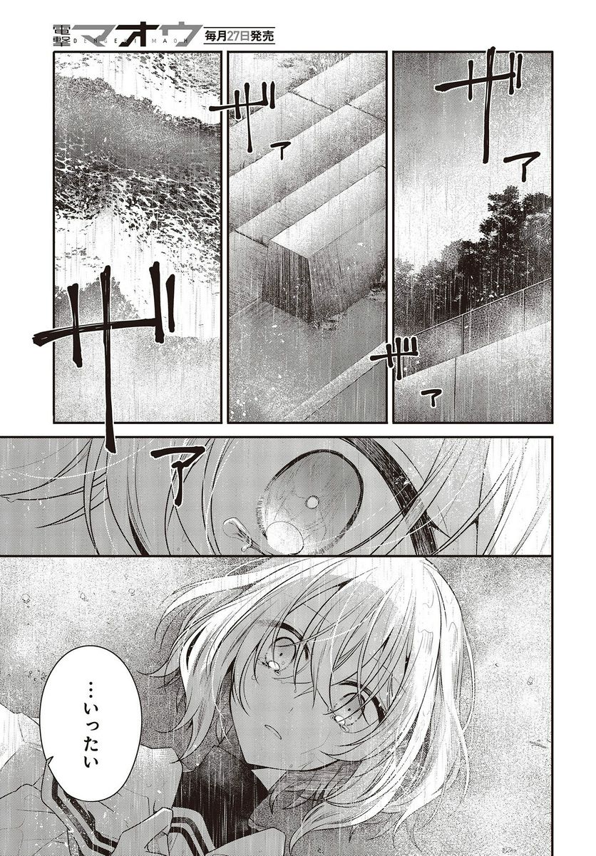 P25