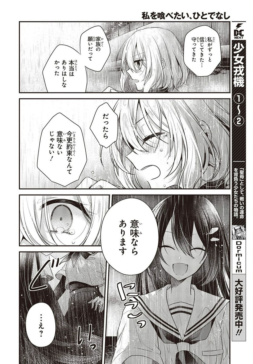 P34